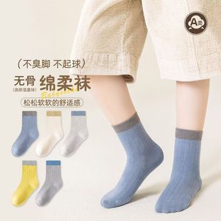 Class A Spring and Summer Sweat Absorbing Children's Socks Spring and Autumn Thin Boys' Korean-style Cute Mid-tube Socks Middle and University Children's Student Socks