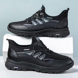Spring and Autumn New Men's and Women's Casual Single-layer Shoes with Anti-slip Bottom Plus Film Comfortable and Steamwalking Breathable sneaker