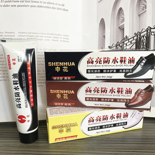 Shenhua solid leather shoe polish black Brown colorless maintenance oil shoe cleaning artifact care stall supply