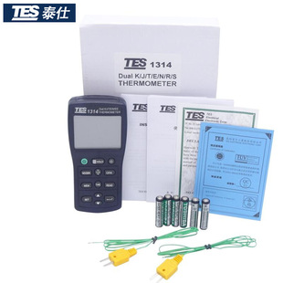 Taiwan Taishi TES-1314 Temperature Detection Instrument Thermocouple Thermometer High Precision Digital Temperature Recorder