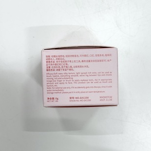 Gege bear Love Lip and Cheek Dual-purpose Cream Delicate Girly Fog Face Pink Color Student Lipstick Blush Plate