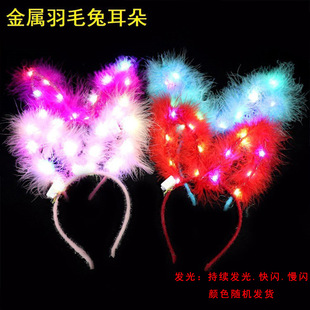 Children's electronic luminous toys a variety of luminous headdress headband horn flash rabbit cat ear stall hot sale