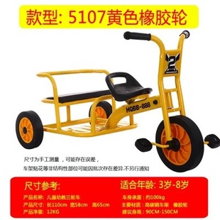 Kindergarten 2-8 years old tricycle preschool children's car pedal double interactive baby children's toy car wholesale other