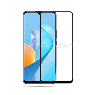 Подходит для китайского мобильного NZONE S7 PRO + 5G Erqiang трафаретная печать с полным клеем, защитная пленка из закаленного стекла
