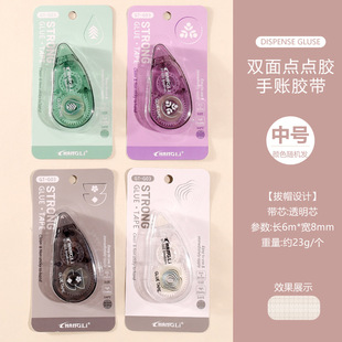 ins transparent Dot glue high color value hand account double-sided adhesive student cute diy handmade erasable dot tape wholesale