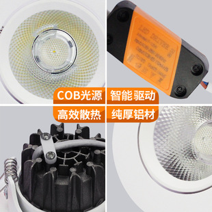 cob spotlight led ceiling lamp embedded home background wall shop downlight spotlight hole 7.5-8.5CM