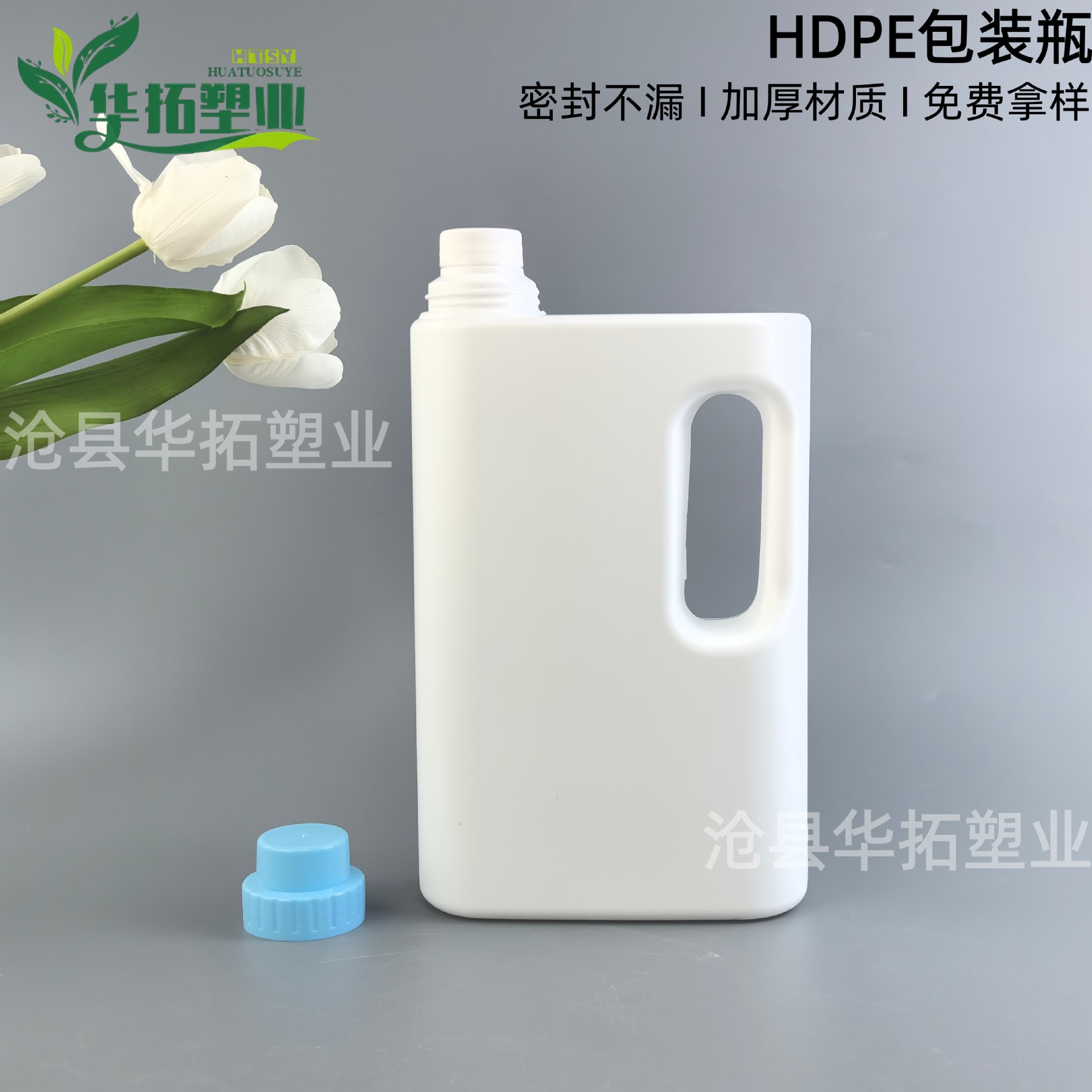 500ml1kg 2kg plastic laundry detergent portable square bottle softener color bleach bleaching agent refillable empty container