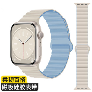 Для Apple Watch Магнитный ремешок Apple watch1-8 Универсальный Двухцветный силиконовый ремешок