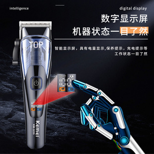 KM-3235 KEMEI/KEMEI новая бытовая электрическая машинка для стрижки волос USB Быстрая зарядка ЖК-цифровой дисплей машинка для стрижки волос