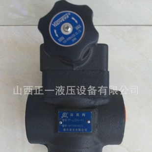 Manufacturers supply and sales relief valve YF-L10C-Y1 YF-L32H-Y10 high voltage electromagnetic relief valve