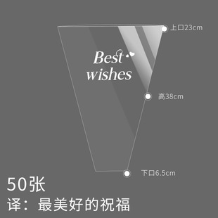 Flower packaging bag wholesale transparent English waterproof diy bag flower cellophane flower shop with single bouquet packaging bag
