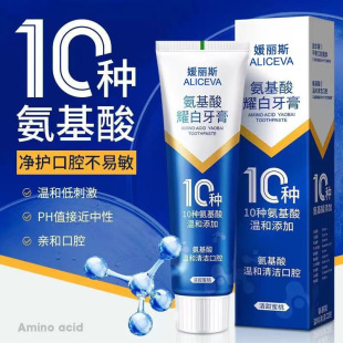 ALICEVA Amino Acid White Toothpaste Breath Fresh Oral Probiotics Tooth Stain Smoke Toothpaste Source Factory