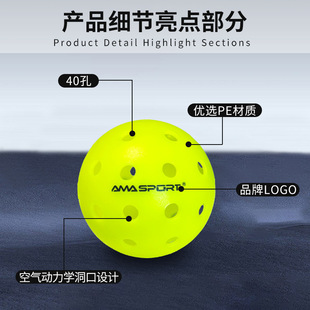 AMASPORT Пик мяч pickleball USAPA Сертифицированный профессиональный матч Пик мяч на открытом воздухе 40 отверстий