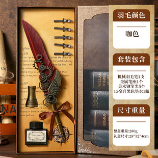 Wings Quill Pen suit Gear Quill Pen Vintage Quill Pen suit Mechanical Dip Pen Pen Quill Pen