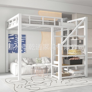 College Students' Dormitory Bed Lower Table Step Ladder Wholesale Simple Household Ironwork Bed Combination Bed Single Upper Elevated Bed