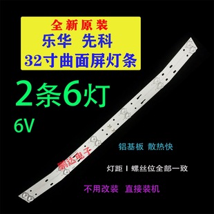 2 Применимо к лте Lehua 32L33 32F2000 T32 32L56 32L3 32S1A 32X600