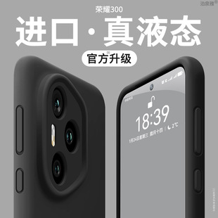 Применимо Honor 300ultra чехол для телефона новый жидкий силикон 200pro анти-падение премиум мягкий восковой 100/90