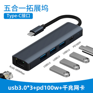 Для Huawei usb удлинитель ноутбук typec расширение док-станции многоинтерфейсный делитель удлинитель HUB3