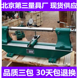 Coaxial Bias Detection, Other High-Precision Swing Bias, Swing Measurement Concentricity Meter, Bias Meter Inspection Instrument