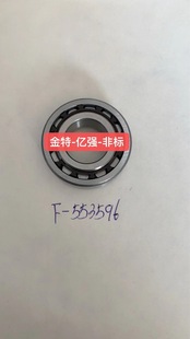 580989 F-82741 7502724 558320 558830 NUP209-38 F-558683