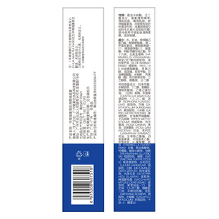 South China ruikang azelaic acid net Yan special milk salicylic acid skin Aoning acne cream niacinamide cream acne gel