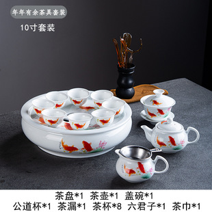 Set of white porcelain small household simple Chinese ceramic tea making kung fu tea set suit tea tray teapot Cover bowl tea cup
