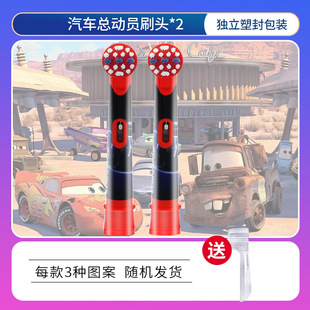 German OralB Ole B Children's electric toothbrush rechargeable automatic soft fur d100 cartoon car