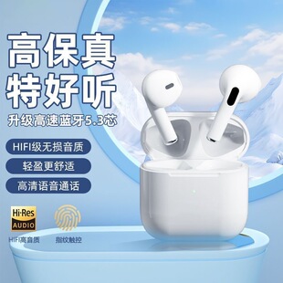 Huaqiang North 2025 New 7 Generation Noise Reduction Wireless Bluetooth Headset Long Life and Large Power for Apple Huawei