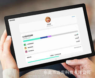 Suitable for Samsung A9 tablet tempered film a9 + HD scratch-resistant tempered film A9plus glass film