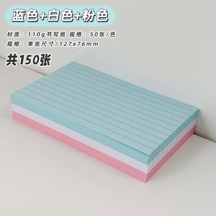 Cross-border Sticky Notes Office Notepad Box Color Index Sticky Notes Stationery Wholesale