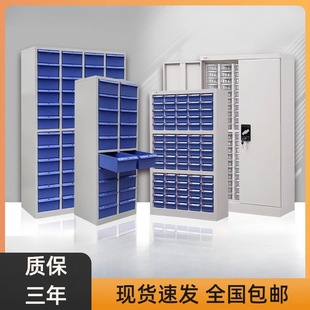 75/100 Heavy Duty Parts Cabinet Drawer Type Tool Cabinet Screw Hardware Accessories Storage Cabinet Tool Cabinet Sample Cabinet