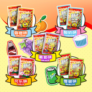 Baida Barrel Pop Candy Creative Halloween Children's Candy Wedding Candy Kindergarten Share Snacks Reward Students