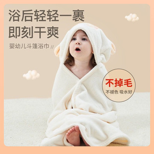 ☋Baby and Children's Bath Towel Boys' Class A Hooded Cloak Wearing Wrappable Bathrobe Water-absorbing and Quick-drying than Pure Cotton