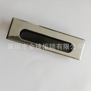 XAM55 concealed handle with bottom shell type buckle zinc alloy embedded handle