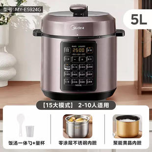 Midea MY-E5924G электрическая скороварка для дома 5L многофункциональная нержавеющая сталь 0 без покрытия двойная желтая высоковольтная рисоварка