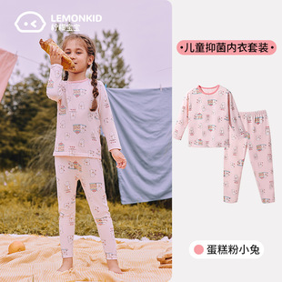 Lemon baby children's underwear suit boys and girls thin autumn clothes autumn pants small and medium-sized children's home pajamas wholesale