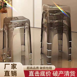 Transparent Plastic Stool Thickened Household Low Stool Stackable Durable Standby High Stool Acrylic Restaurant Chair Wholesale