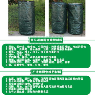 Large-capacity film-coated compost bag can seal probiotic fermentation kitchen waste storage garden leaf bag compost bucket
