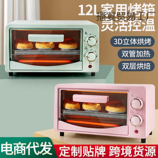 Multifunctional Xianke double-layer electric oven household intelligent small full brake oven baking egg tarts wholesale generation