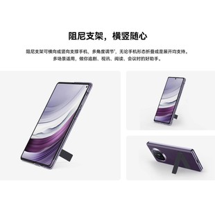Для Huawei mateX5 Чехол для мобильного телефона оригинальный X5 складной экран разнонаправленный кронштейн Bellicum кожаный защитный чехол