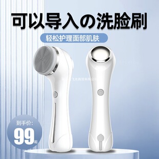 Introduction instrument pore electric face washing instrument brush cleaning rechargeable men's and women's electric face washing instrument face washing