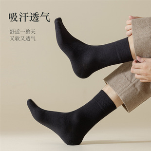 New thick socks men's autumn and winter socks fleece-lined thick warm floor socks sleep socks boneless stockings