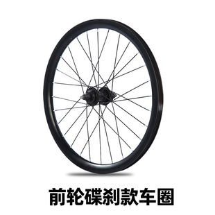 Bicycle Hub 24/ 26inch Mountain Bike Rim Disc Brake Aluminum Alloy Rim V Brake Front and Rear Wheel Knife Rim Wheel Set
