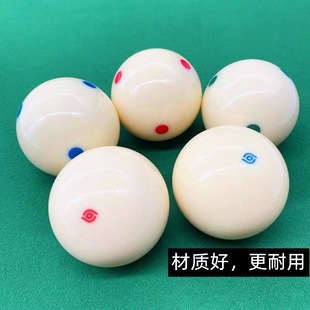Billiards Ball Crystal Billiards Sub-White Ball Standard Black Eight Eight Large Cunningball Snooker Billiards Single Sell