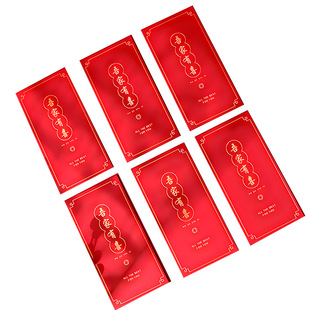 2025 Wedding Red Envelope General Wedding benefit is to close the family to change the mouth to block the door Dragon Year New Year red envelope bag custom large