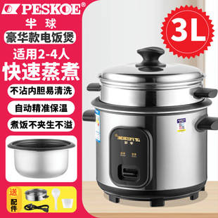 Positive Hemispheric Rice Cooker 304 Stainless Steel Inner Tank Uncoated Household 1.5L-6L Old-Fashioned 1-10 Steaming Rice Cooker