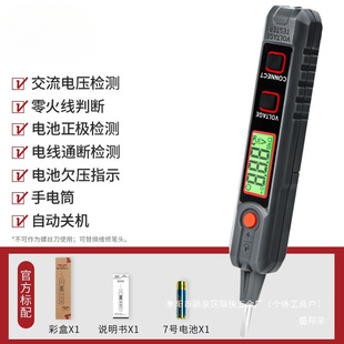 Intelligent Delixi voltage live wire measurement on-off zero induction test electric pen measuring electric pen measuring electric pen digital display