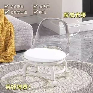 Acrylic Universal Wheel Small Stool Household Quiet Pulley Low Stool with Wheeled Shoe Changing Stool Living Room Children's Backrest Chair