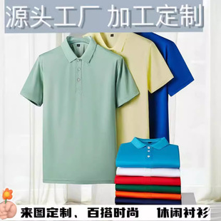 Lel collar T-shirt printed logo culture POLO shirt marathon round neck short sleeve printing running breathable custom