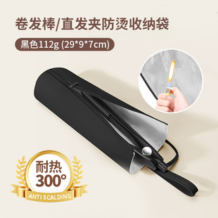 BUBM Source Factory Straight Hair Plate Curling Rod Aluminum Film Anti-scald Bag Storage Hair Dryer PU Bathroom Hanging Bag